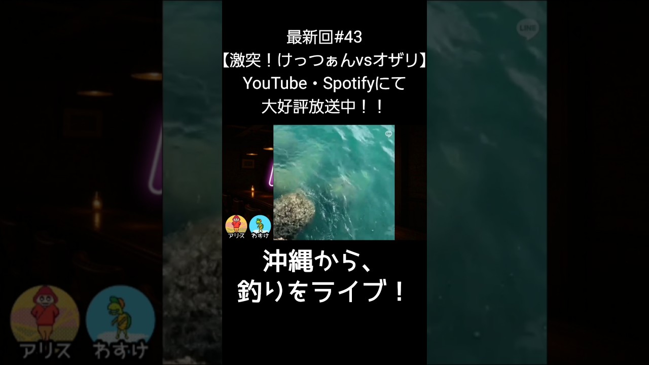 YouTubeサムネイル