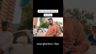 Download lagu shakib khan borbad movie clip  borbad movie song  #bollywood #borbaad mp3