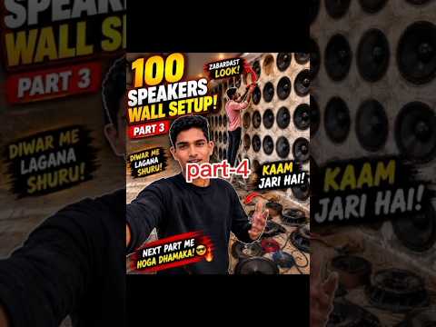 🥰*"100 speaker 😱😜test se gar ki chat gir gyi😱🔥 #challenge #vlog #speaker #funny #danger