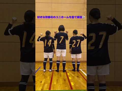 クラブ紹介動画「フットサル部」