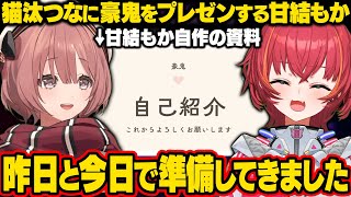 【スト6】コマンド技の習得が早いねこたつ/自作の資料で豪鬼のプレゼンをするもかさーん【猫汰つな/甘結もか/ぶいすぽ/切り抜き】