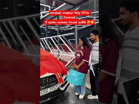 අම්මෝ එකනම් පිස්සුවක් ❤️🥰 #shorts #shortvideo #vehicles