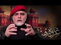 Syed Zaid Hamid S Harsh Critique Akhand Bharat Ghazwa E Hind