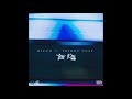 Ricco Ft Priddy Ugly Low Key