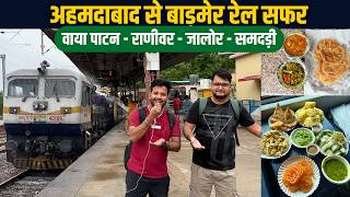 14808 Dadar - Jodhpur express journey via Samdhari jn Gujrati and Rajasthani food Review