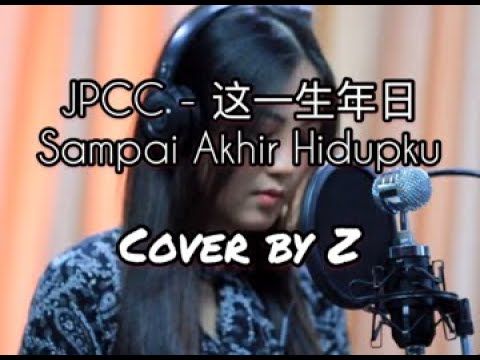 JPCC - Sampai Akhir Hidupku [Mandarin & Indo Version] | Cover By Suzett Hatting/ Z #LoveToWorship