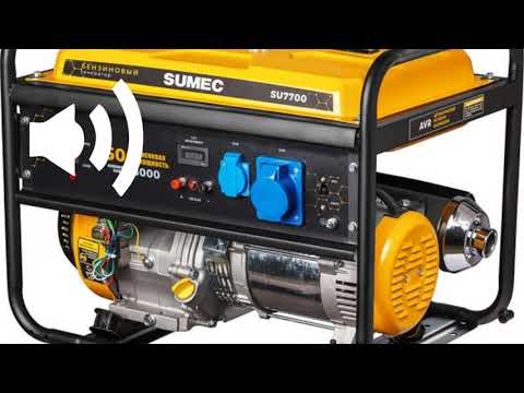 generator sound effect
