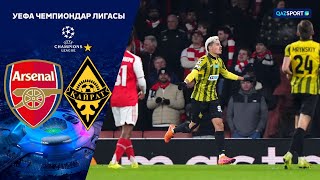 Арсенал - Қайрат | УЕФА Чемпиондар Лигасы | Жалпы кезең | Шолу | Обзор