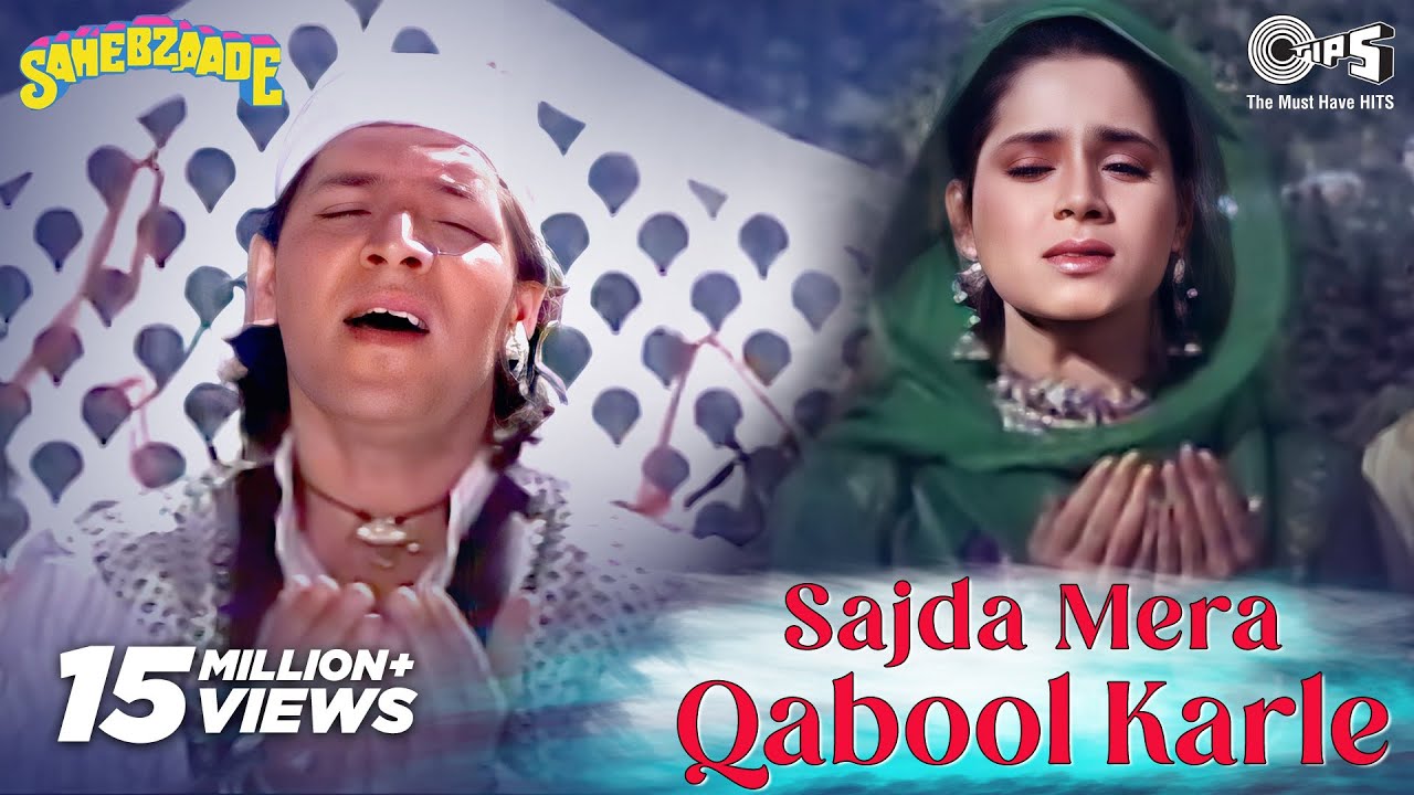 Sajda Mera Qabul Karle Lyrics | Sahebzaade | Majid Irfan Qawwal, Mohammed Aziz | Laxmikant Pyarelal
