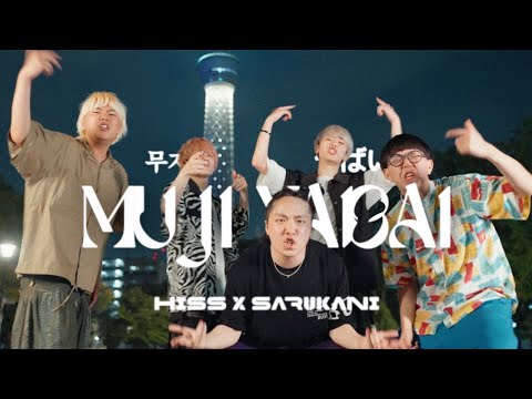 Hiss & SARUKANI - MUJI YABAI (Official Video)