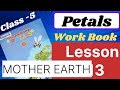 PETALS WORKBOOK //Class-5 // Lesson -13 // MOTHER EARTH //