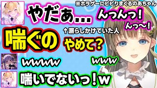 ひなーのとのキス匂わせ(?)をするリサちゃん、のせさんの「ひゃあん♥」系悲鳴を演技と疑う、のあちゃんの際どい喘ぎ声(?)に反応する2人ｗ【ぶいすぽ/切り抜き/英リサ/一ノ瀬うるは/胡桃のあ/兎咲ミミ】