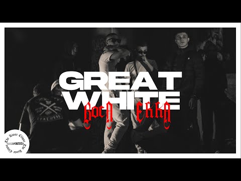 BOCA , EKKA - GREAT WHITE (Official Music Video)