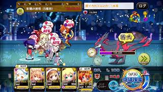 【メルクストーリア】１０月の闇速塔やっていくよ～♪【ゆっくり実況】