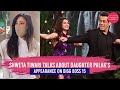 Shweta Tiwari Talks About Daughter S Professional Attitude EXCLUSIVE Pinkvilla RAW