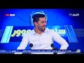 كريم غازي اللاعب منير زغدود لا يحبّ من يهاجمه في الملعب