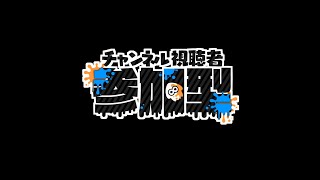 【スプラトゥーン3】19日目　初心者がS+50を目指す　現在S+14　フレンドも募集中