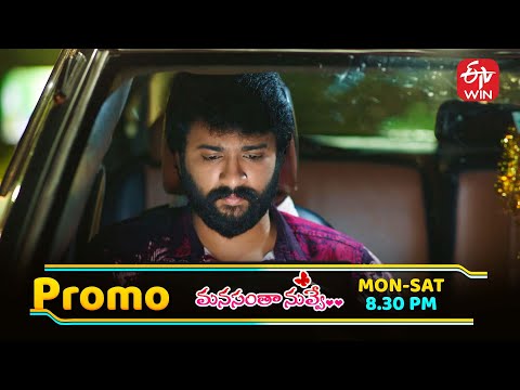 Manasantha Nuvve Latest Promo | Episode No 1172 | 18th October 2025 | ETV Telugu