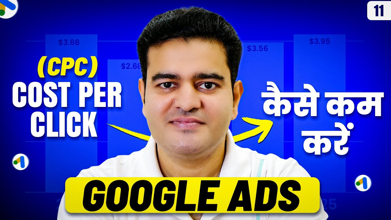 Lower CPC Google Ads Strategy 2026 | Google Ads Course with AI in Hindi | #cpc #googleads2026