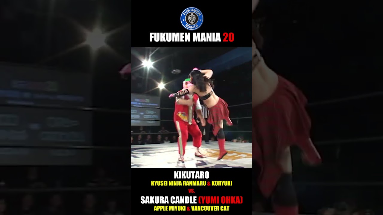 「ローソクとムチを置いて！」菊タロー、救世忍者乱丸、虎龍鬼 vs. 桜蝋燭（サクラ・キャンドル）、バンクーバーキャット、アップルみゆき - 覆面MANIA 20（2011年）