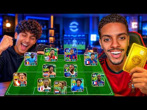 طورت حساب متابع في لعبة eFootball 🤯💸… والنهاية صدماتني!🔥