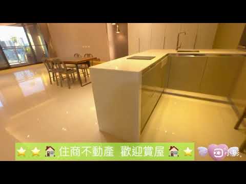 捷運站旁🅰️大城仰望裝潢景觀戶🅰️雙車位 整層住家 大城仰望 591租屋 月租55,000元/月