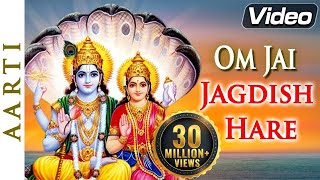 ॐ जय जगदीश हरे लिरिक्स (Om Jai Jagdish Hare Lyrics)