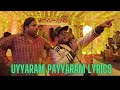 Uyyaram Payyaram Lyrics Kakshi Amminippilla The Mallu Lyricist