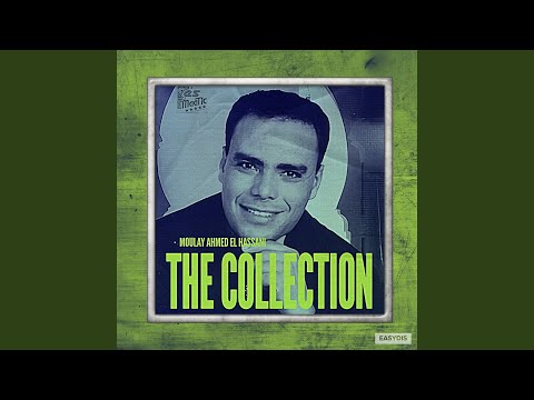 Ana nsewal anta maysewal / أنا انسول أنت ماتسول