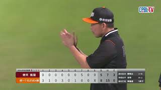 [分享] 歷史上的今天 陳韻文緊急登板化解危機帶