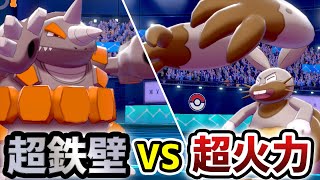 ホルード ポケットモンスター ルギア コスモウム グラエナ ホルード ポケットモンスター ルギア コスモウム グラエナ