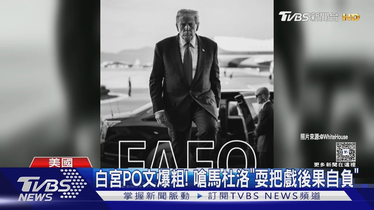就是為了石油! 川普宣布委國將向美移交最多5000萬桶原油