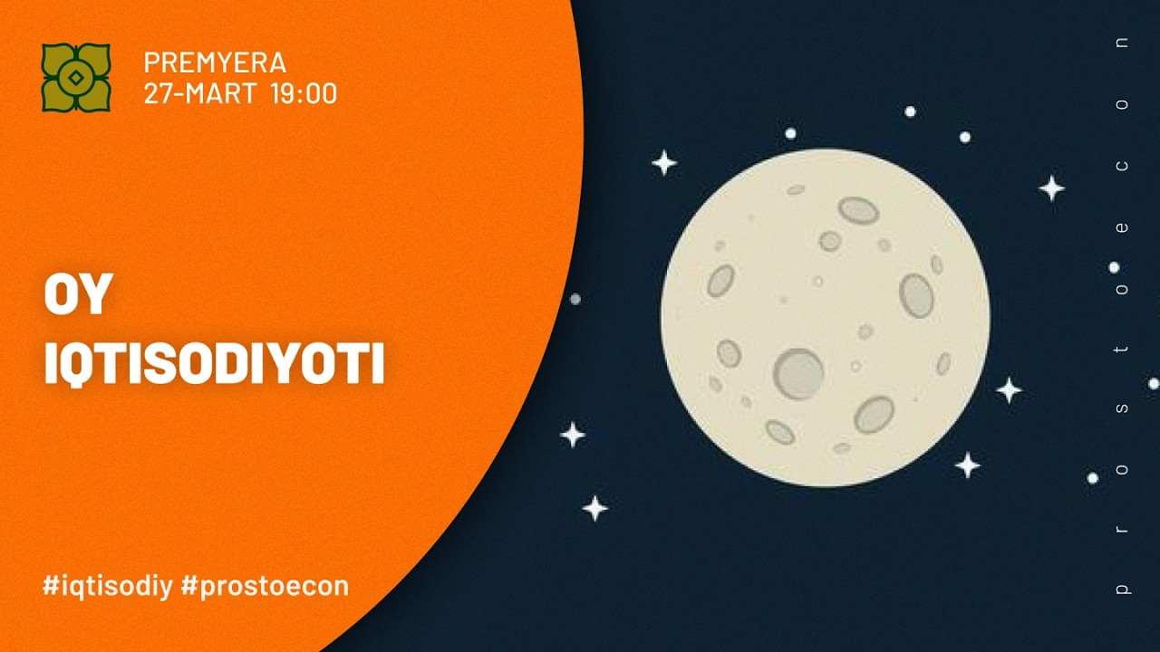 Oy iqtisodiyoti. Kattalar uchun ertak! @prostoecon x @Xurmomedia