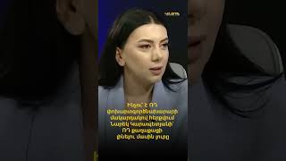 Ինչո՞ւ է ՌԴ փոխարտգործնախարարի մակարդակով հերքվում Նարեկ Կարապետյանի` ՌԴ քաղաքացի լինելու լուրը