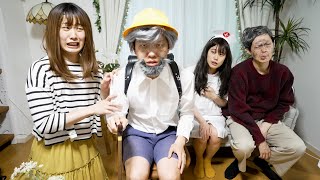 もしも天才小学生がおじいちゃんになったら