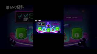 ブロスタちょいとした開封 #brawlstars #ブロスタ #ゲーム実況