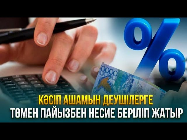 ЖАҢАЛЫҚТАР. 28.11.2023 күнгі шығарылым