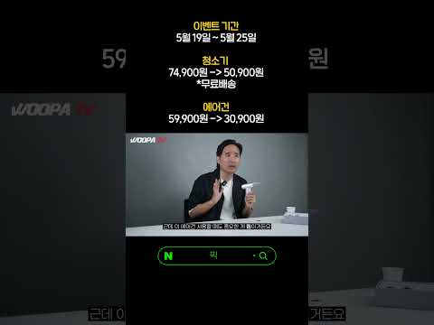 차량용청소기! 에어건 역대급 세일!! 늦기전에 서두르세요 가격올라갑니다