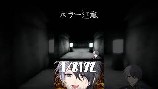裏の1/8192ひいちゃった… #ゲーム実況 #shorts #vtuber
