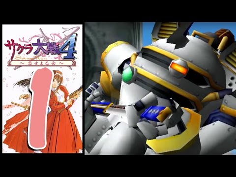 sakura wars 4 pc english