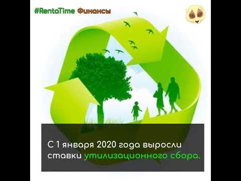 Новости финансов #RentaTime 7 января 2019