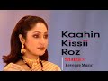 Shaina S Revenge Music From KaahinKissiiRoz Balajitelefilms