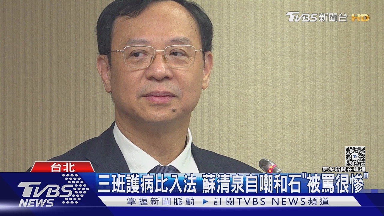 已查出4家醫美集團涉偷拍　石崇良重話：該停業就停業