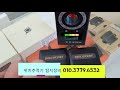 FXTOP 위치추적기 도청기 몰래카메라 탐지장비