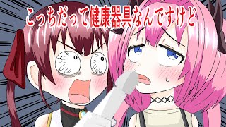 【手描き】ヴィヴィとマリン船長のぶるぶるコラボ