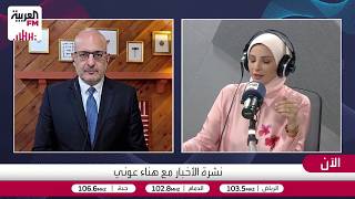 إلى متى سينتظر ترمب نتائج الاجراءات الاقتصادية ضد ايران؟ سعيد البستاني يجيب