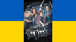 Musik-Video-Miniaturansicht zu I'm In The Band Theme Song (Ukrainian) Songtext von I'm In The Band (OST)