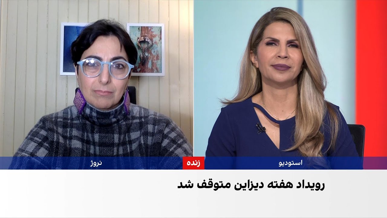 هفته دیزاین تهران به‌ دلیل اعتراض بسیج دانشجویی هنرهای زیبا متوقف شد