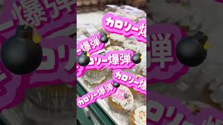 メルボルン在住女がコストコにきたなり #australia #オーストラリア #melbourne #メルボルン #オーストラリア在住  #vlog #日常vlog #costco #コストコ