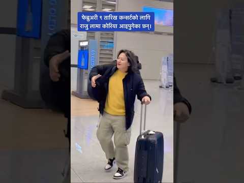 Raju Lama Mongolian Heart#rajulama